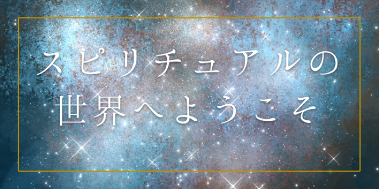 スイーツハンター